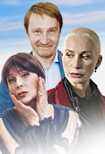 Афиша: Ловушка для мужа