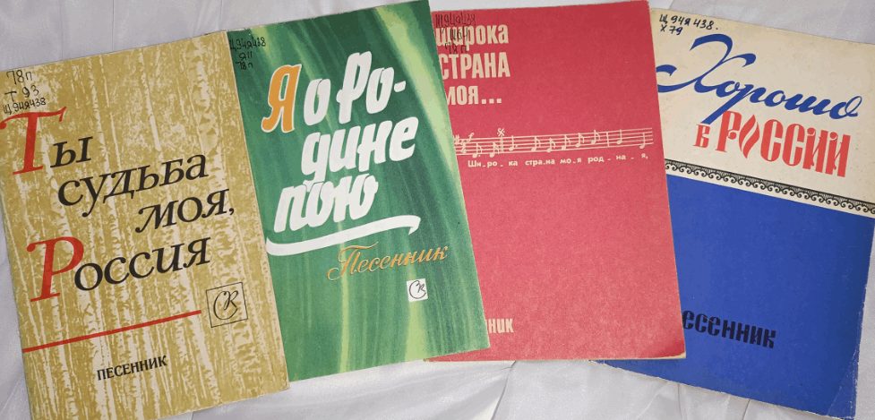 Афиша: Выставка «Мы эту землю Родиной зовём»