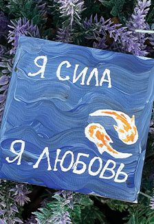 Афиша: Искусство быть. Музейное занятие
