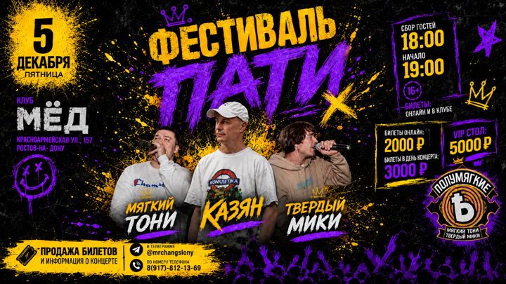 Афиша: Новое событие