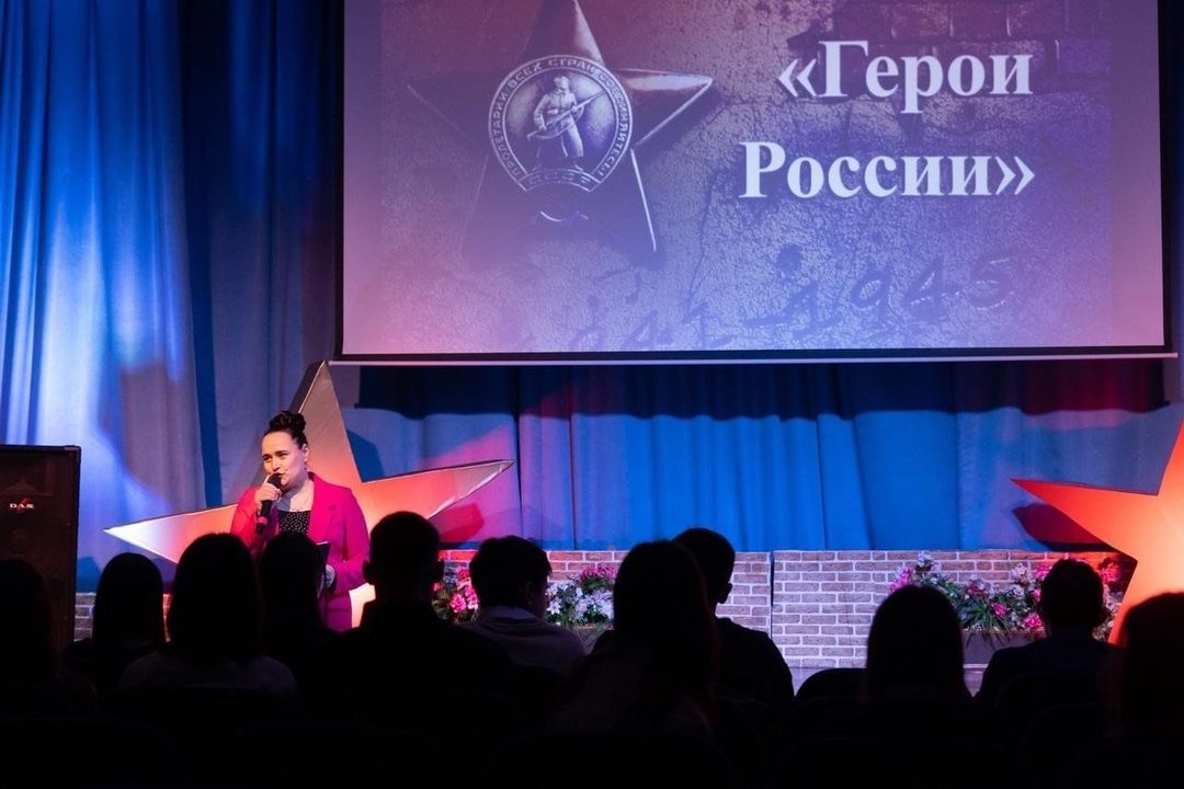 Афиша: Программа «Герои России»