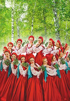 Афиша: Государственный хореографический ансамбль «Берёзка»