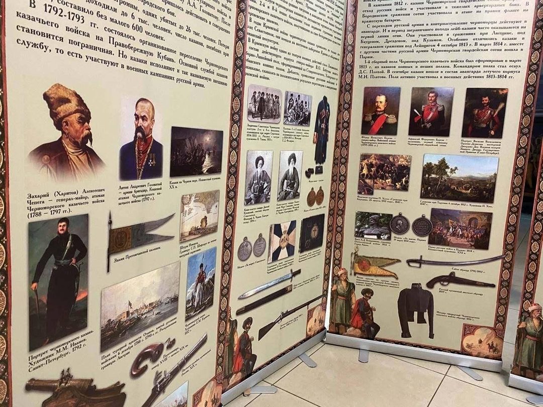 Афиша: Экскурсия по выездной выставке «Кубанские казаки – страницы истории»