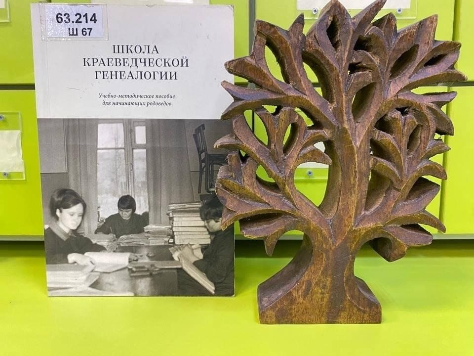 Афиша: Лекция «Урок генеалогии: изучаем советский период»