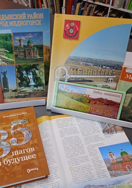 Афиша: Мой край родной – моя история живая