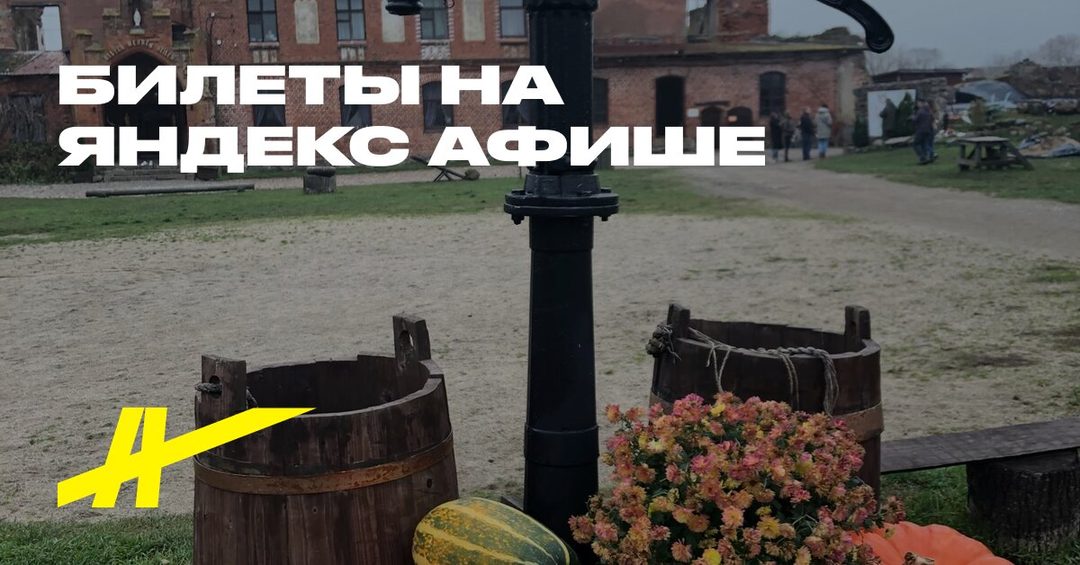 Афиша: Рыцарский замок Шаакен с посещением сыроварни «Шаакен Дорф»