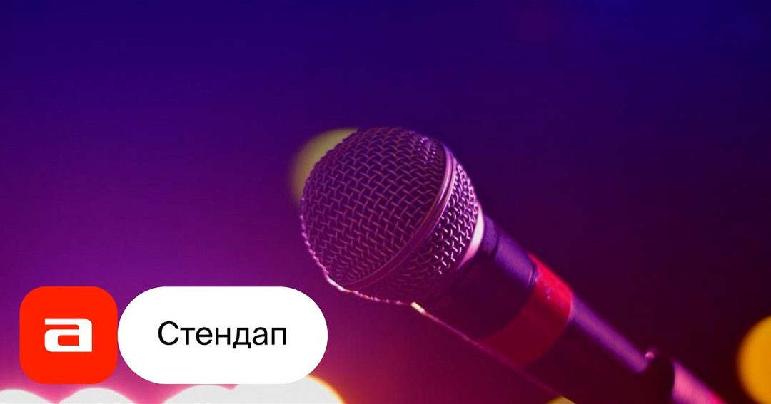 Афиша: Элитный Стендап. Гассан Джабер.