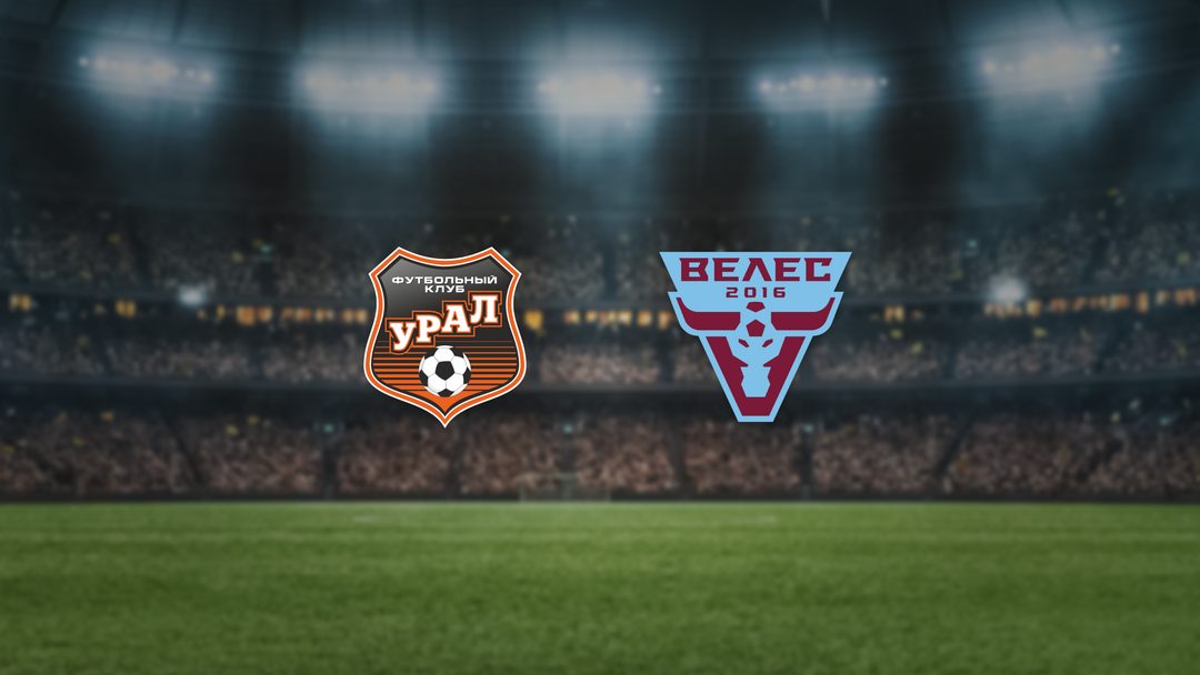 Афиша: Урал — Велес