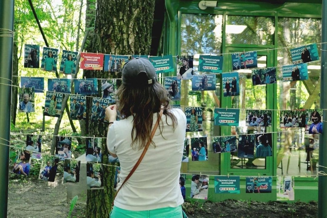 Афиша: Квест «12 записок»