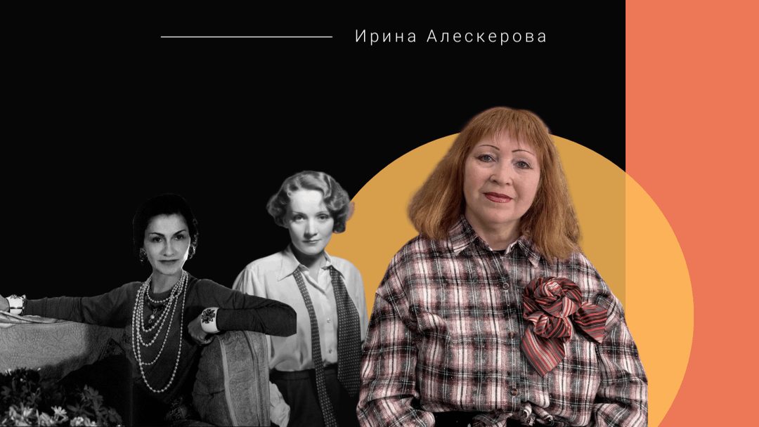 Афиша: Музыкально-поэтическая путешествие «Женственные украшения с мужским происхождением: творческая трансформация галстука»
