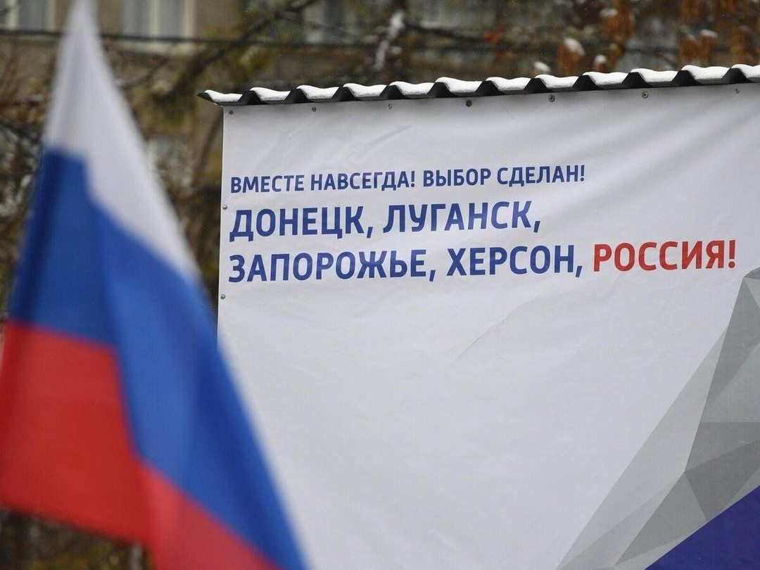 Афиша: Час истории «Мы вместе», посвященный Дню воссоединения ДНР, ЛНР, Запорожской и Херсонской области с Российской Федерацией