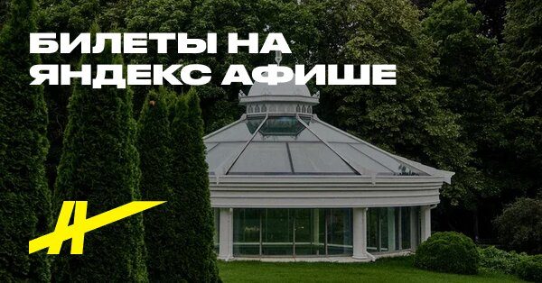 Афиша: От производства янтаря до Балтийского моря + дегустация