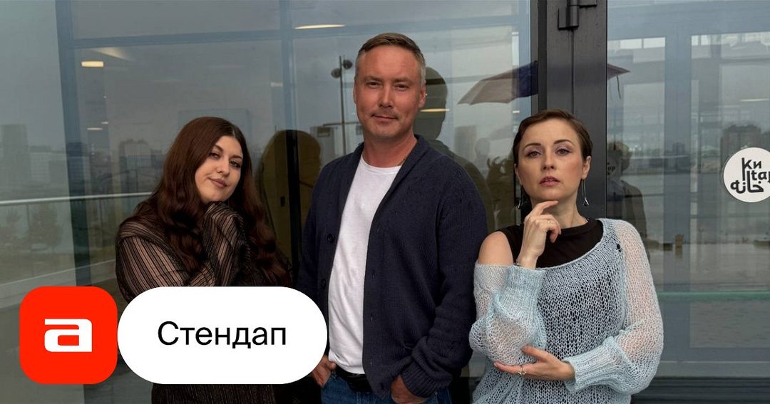 Афиша: На грани приличия