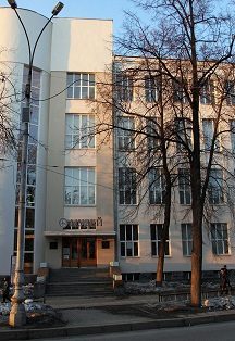 Афиша: Музей истории и археологии Урала