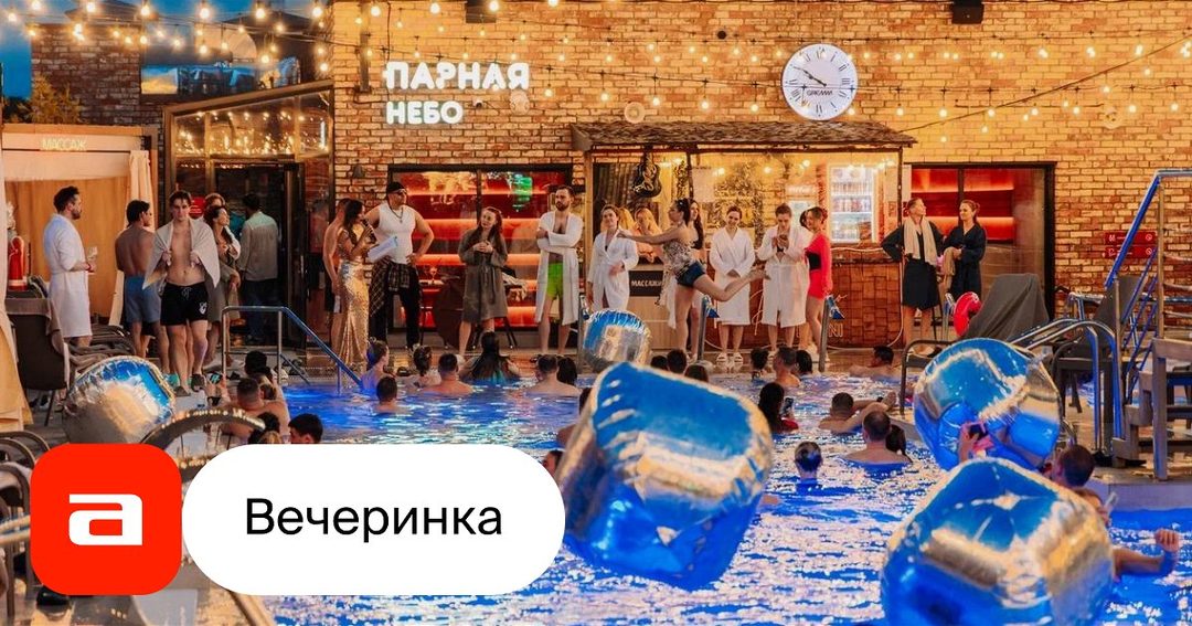 Афиша: Цирковая вечеринка: Gremm–курорту — 2 года!