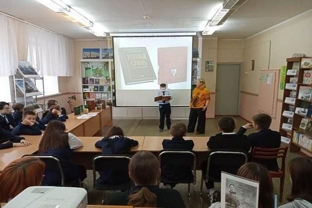 Афиша: Библиотечный урок «Слова, словечки, словари»