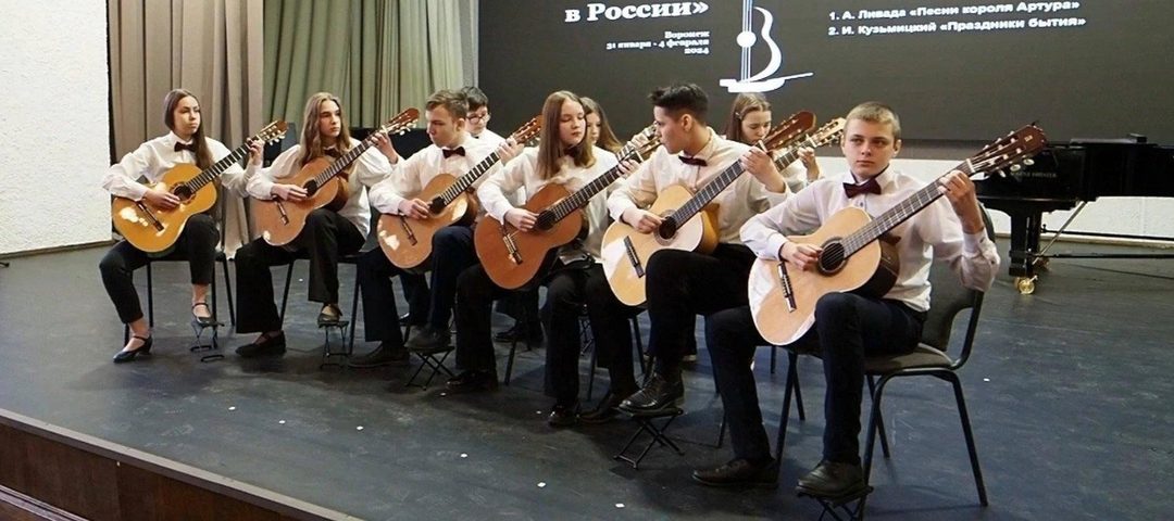Афиша: «Поют гитары»