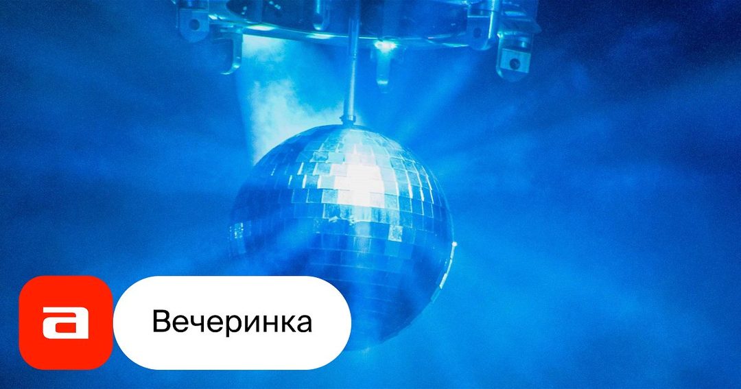Афиша: Музыкальное бинго и Музыкальная рулетка с караоке