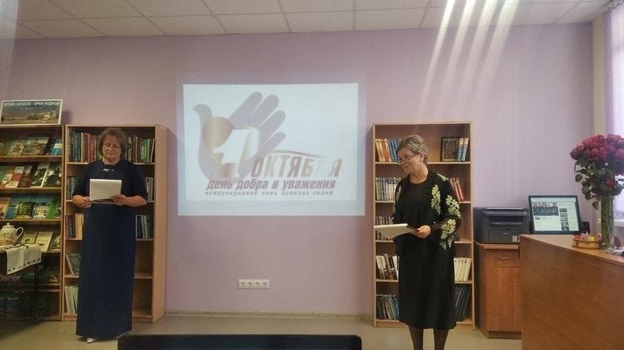 Афиша: Библиозавалинка «Поклон Вам низкий от внучат и близких»