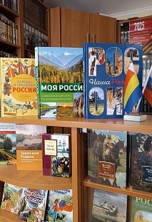 Афиша: От древней Руси до новой России