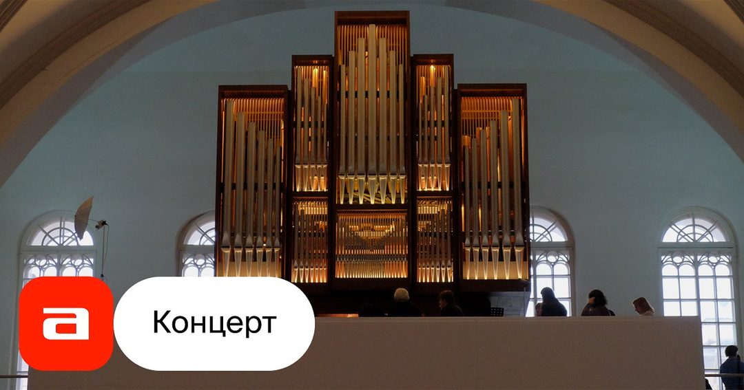 Афиша: Музыка австрийских композиторов. Гайдн. Моцарт. Шуберт