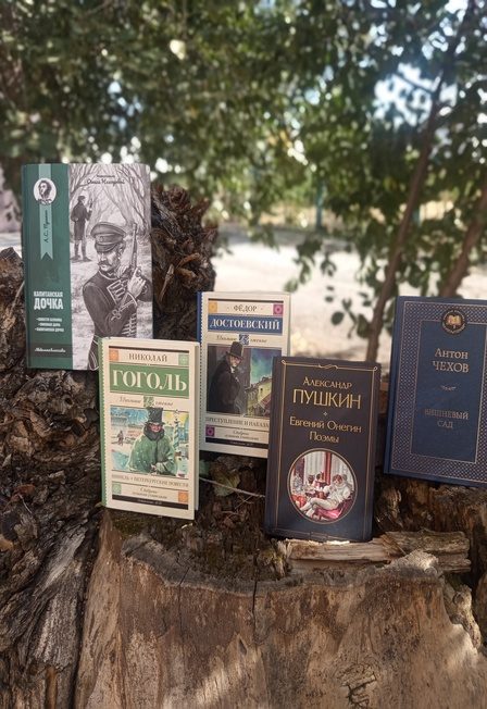 Афиша: Путешествие в мир книг