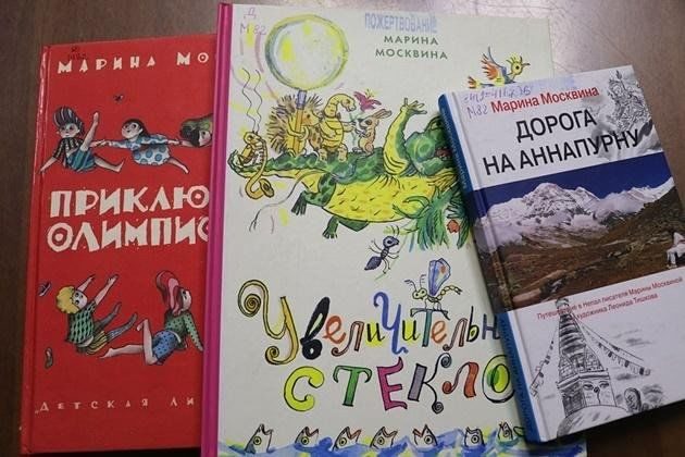 Афиша: Выставка одного автора «Миры Марины Москвиной»