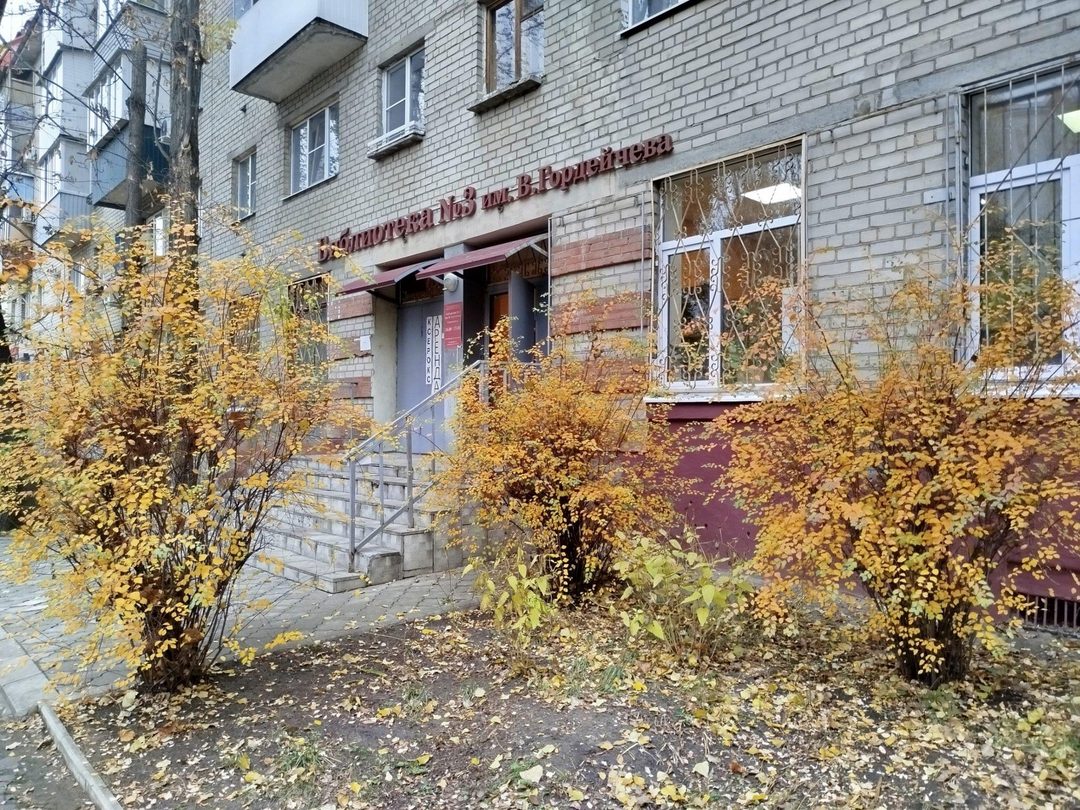 Афиша: Патриотический час«Вместе с Россией Донбасс не сломить!».