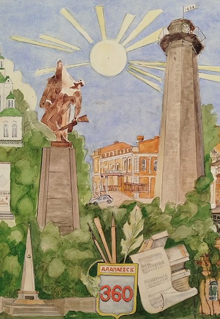 Афиша: Человек искусства. Выставка