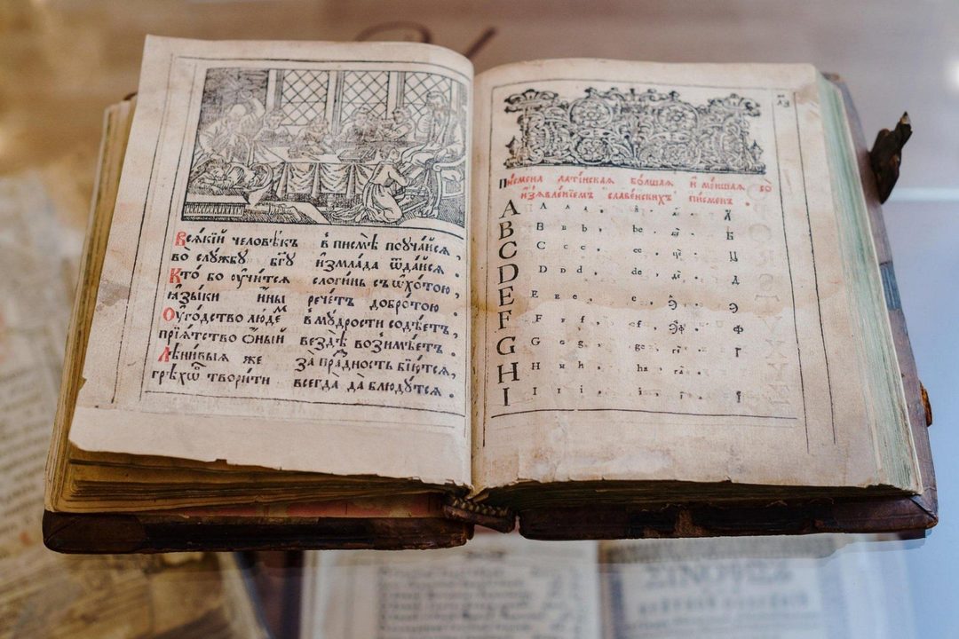 Афиша: Экскурсия «Остров книжных сокровищ»