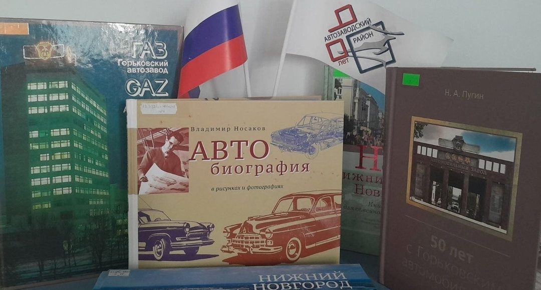Афиша: Программа «Автозавод: легенды и современность»