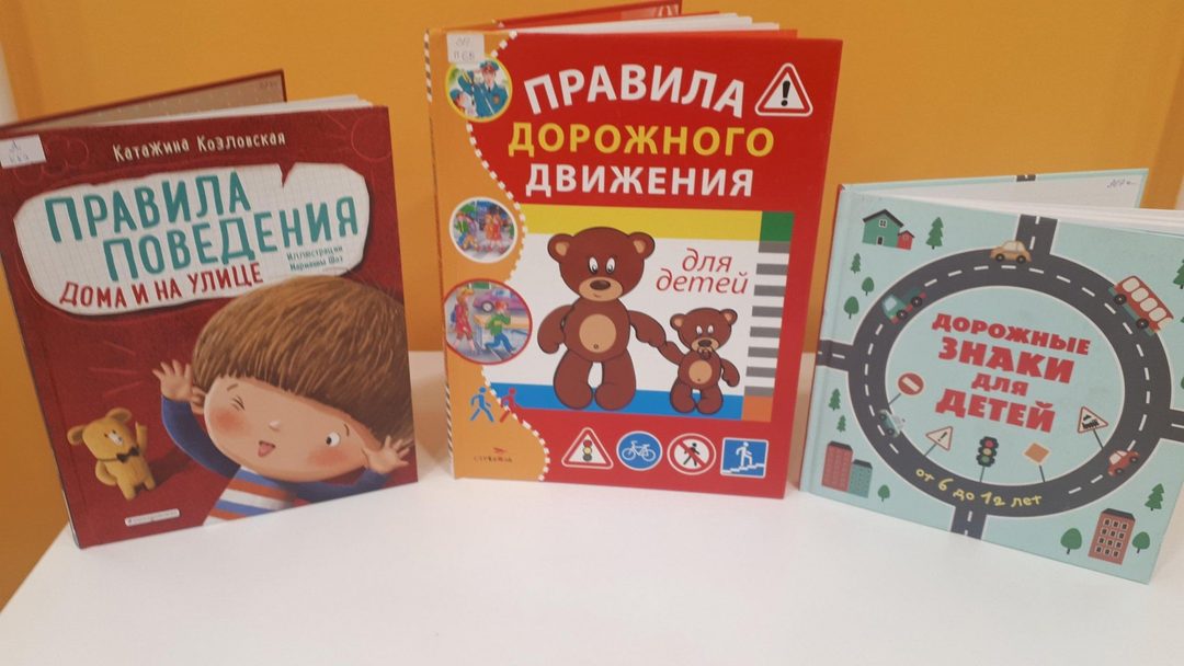 Афиша: Лото «Это должен знать каждый»