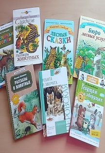 Афиша: Наши верные друзья. Экологическая игра