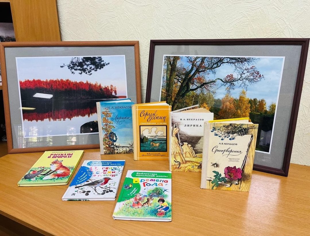 Афиша: Программа «Осенняя палитра русской классики»