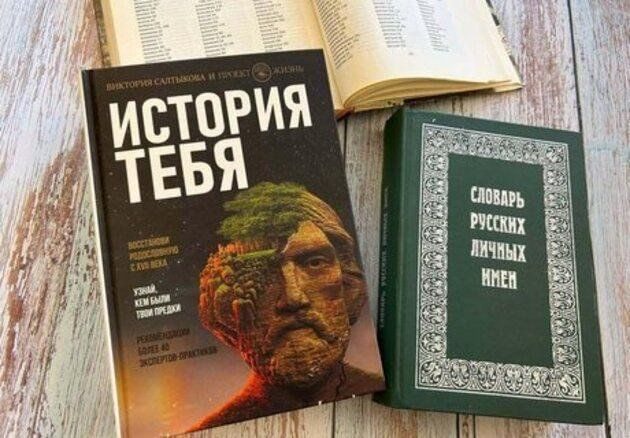 Афиша: Интерактивная программа «Родовое древо: от корней к ветвям»