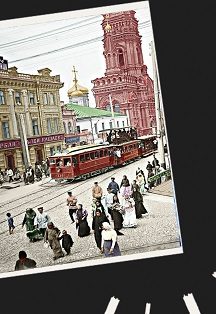 Афиша: По улицам родного города