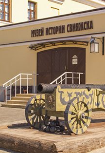 Афиша: Сквозь призму веков