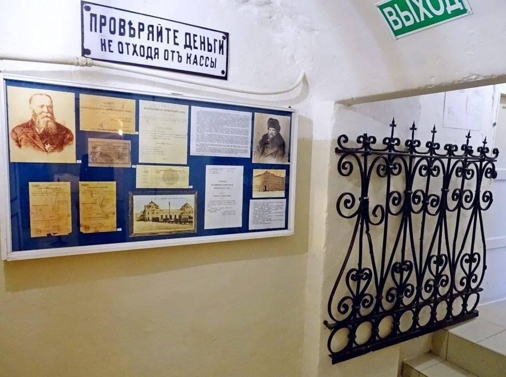 Афиша: Программа «Царицынский банкир»
