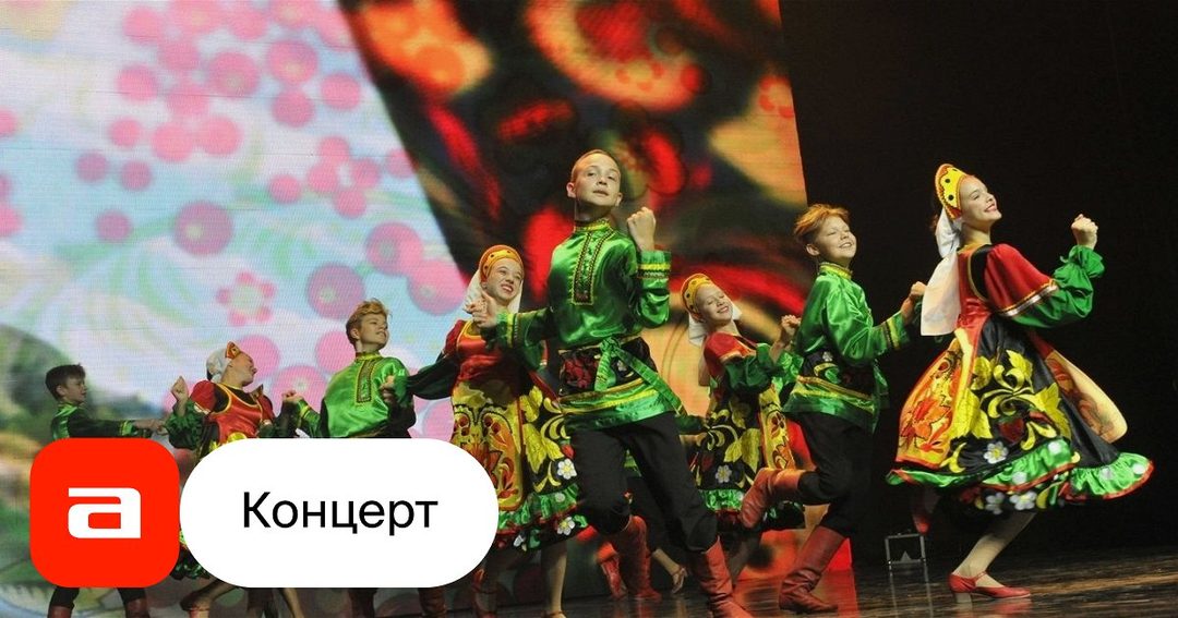 Афиша: Исследователи родного края. Музыкальная краеведческая программа