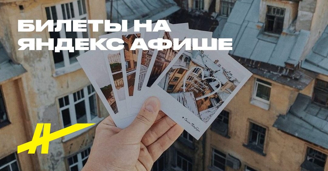 Афиша: Комбо-тур по старому Петербургу: парадные и квартира в доме Бака