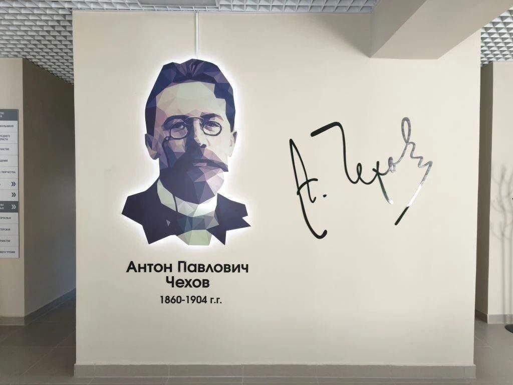 Афиша: Интеллектуальная творческая игра «Чехов: больше, чем классика»