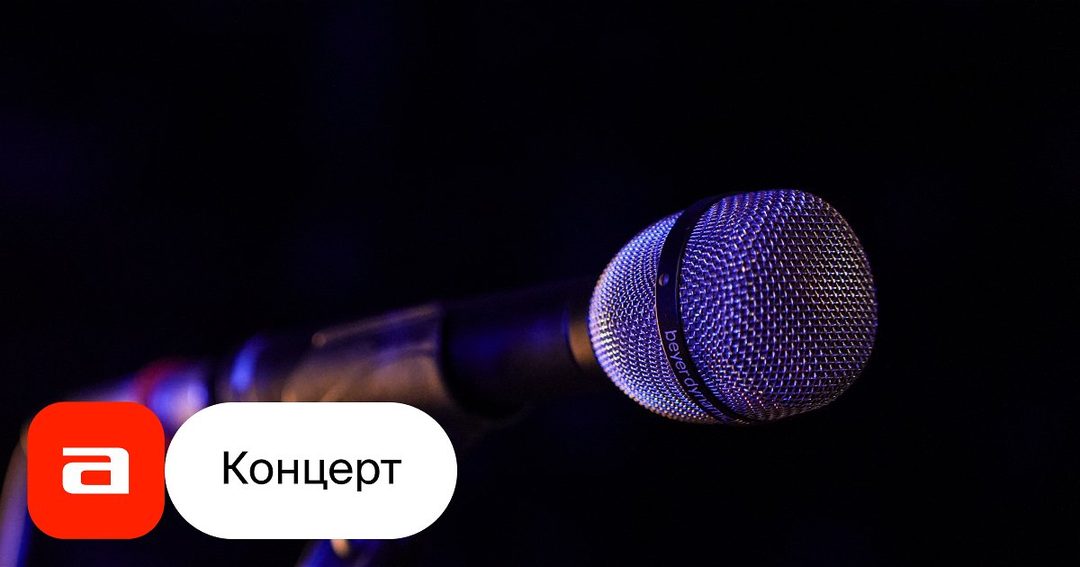 Афиша: Culturo Cover Band