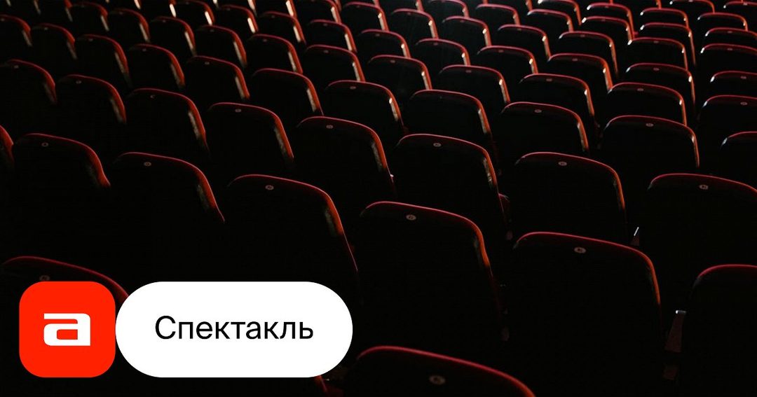 Афиша: Vfocuse|истории в лифте