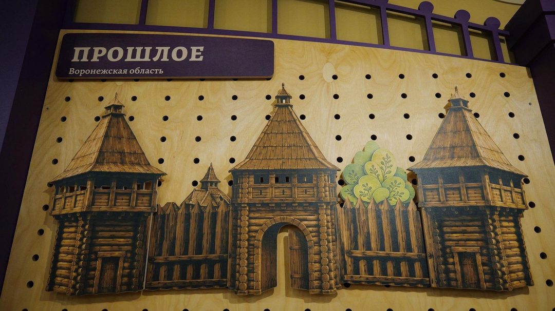 Афиша: Основание Воронежской крепости