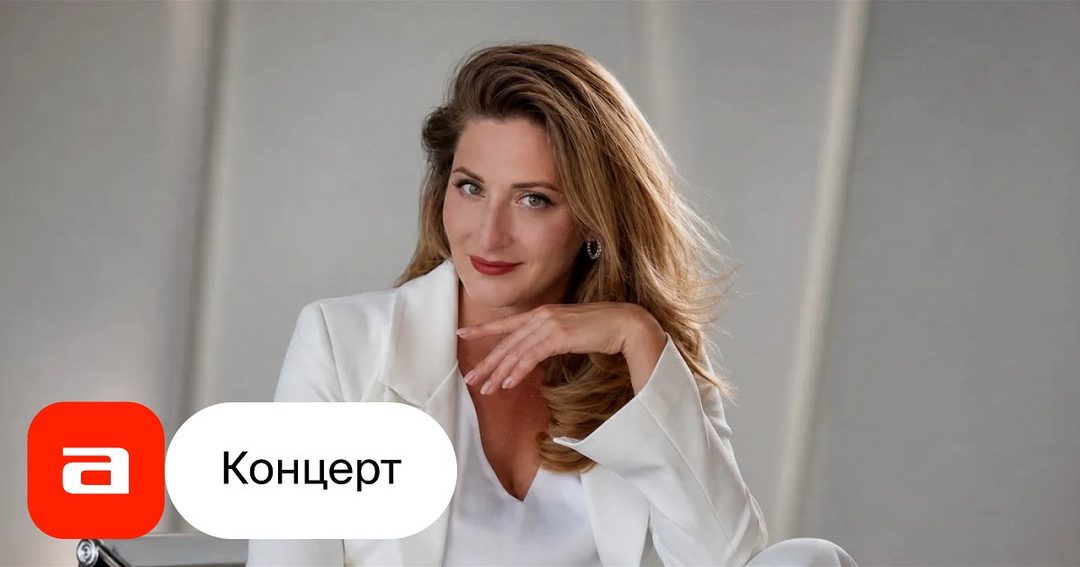 Афиша: «Человеческий голос» и «Ожидание». Монооперы Пуленка и Таривердиева
