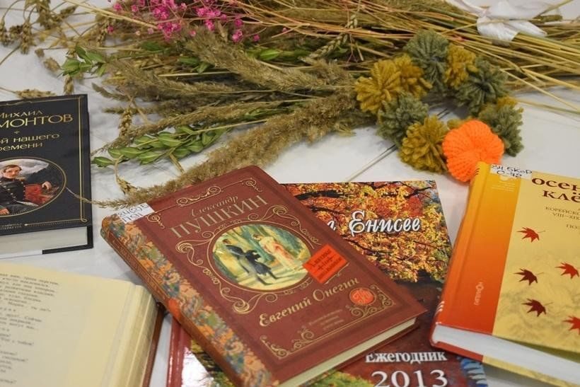 Афиша: Игра «Фольклорный календарь. Осенины»