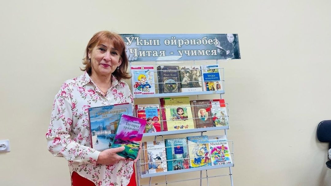 Афиша: Литературный час «На своем месте: образ учителя в русской литературе»