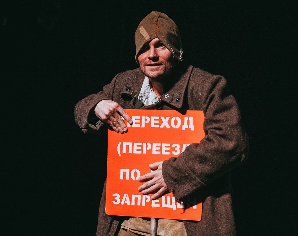 Афиша: Человек на часах