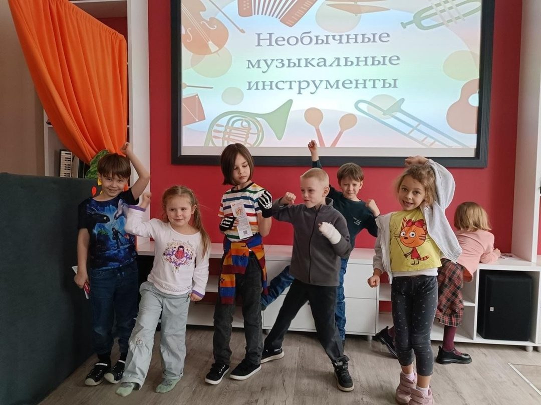 Афиша: «Музыка будущего. История создания необычных музыкальных инструментов»: Музыкальный час