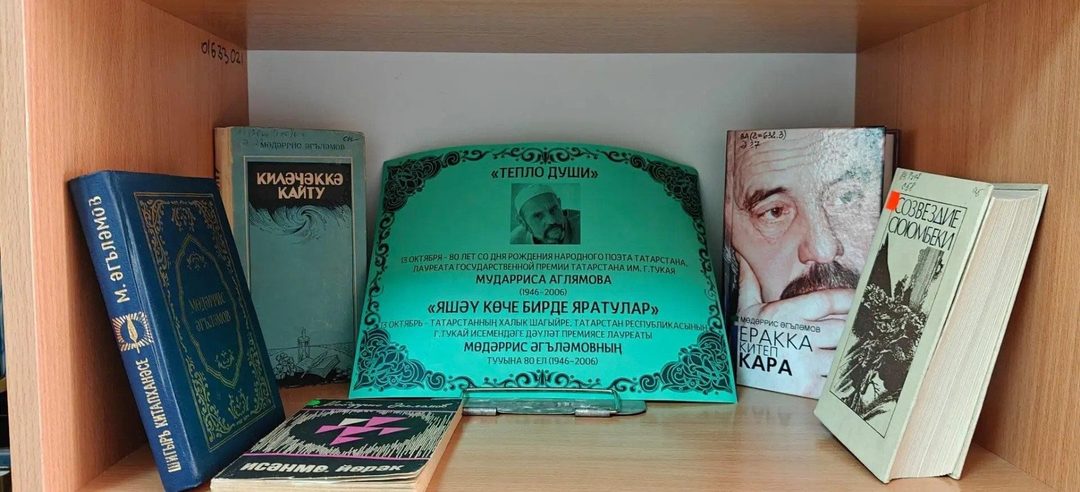 Афиша: Книжная выставка «Тепло души»